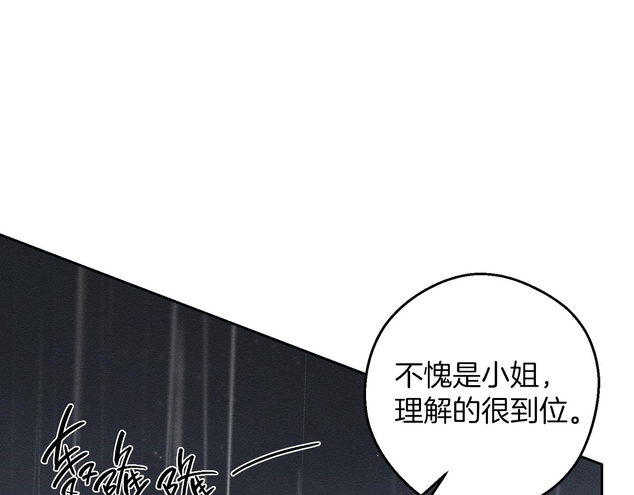 第53话 计划逃出37