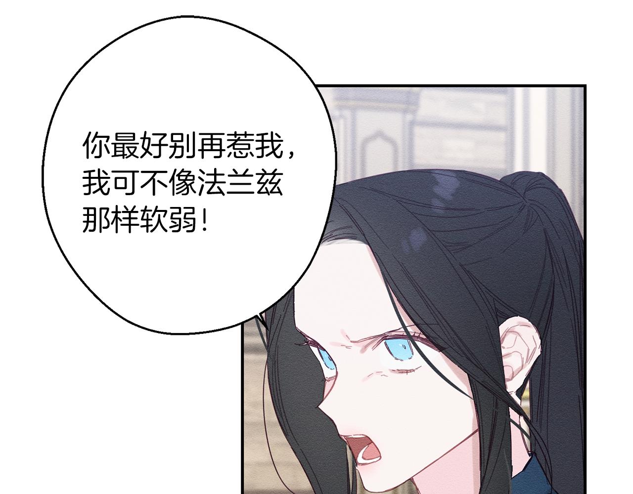 第14话 骚扰70