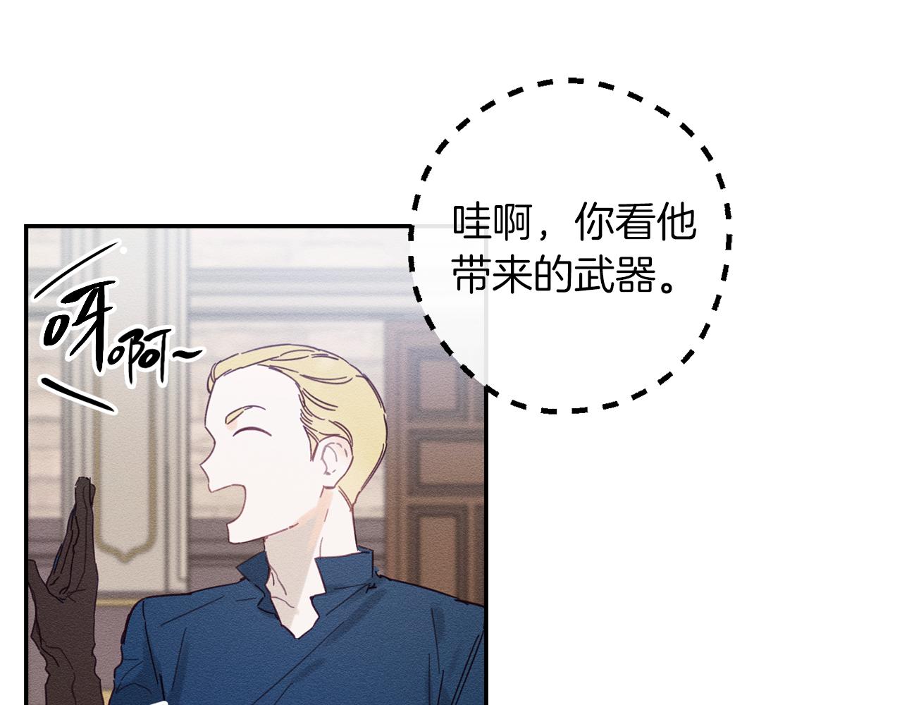 第15话 申请决斗！97