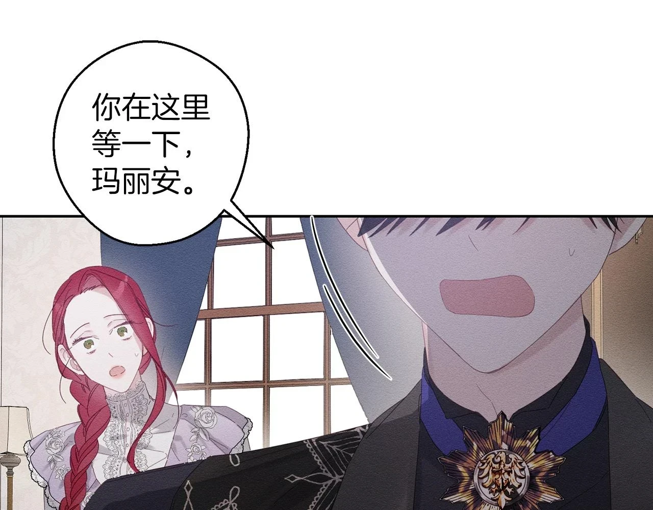 第56话 守护的力量70