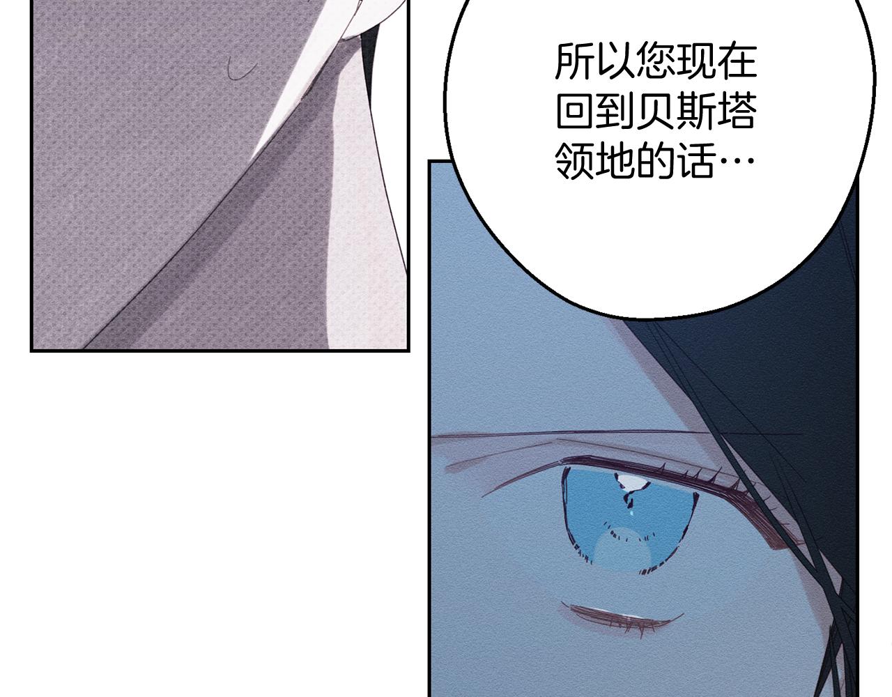 第53话 计划逃出30