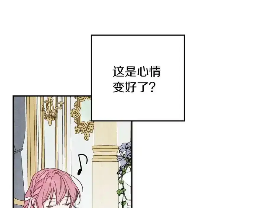 第41话 生不了他的气6