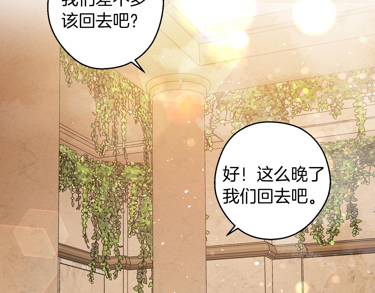 第10话 作为淑女入学！47