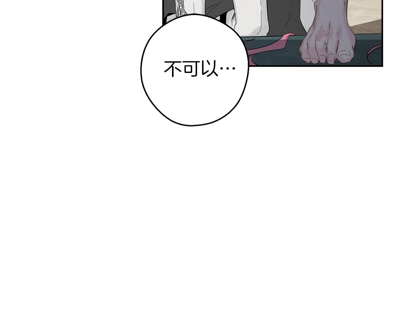 第64话 暗杀皇后75