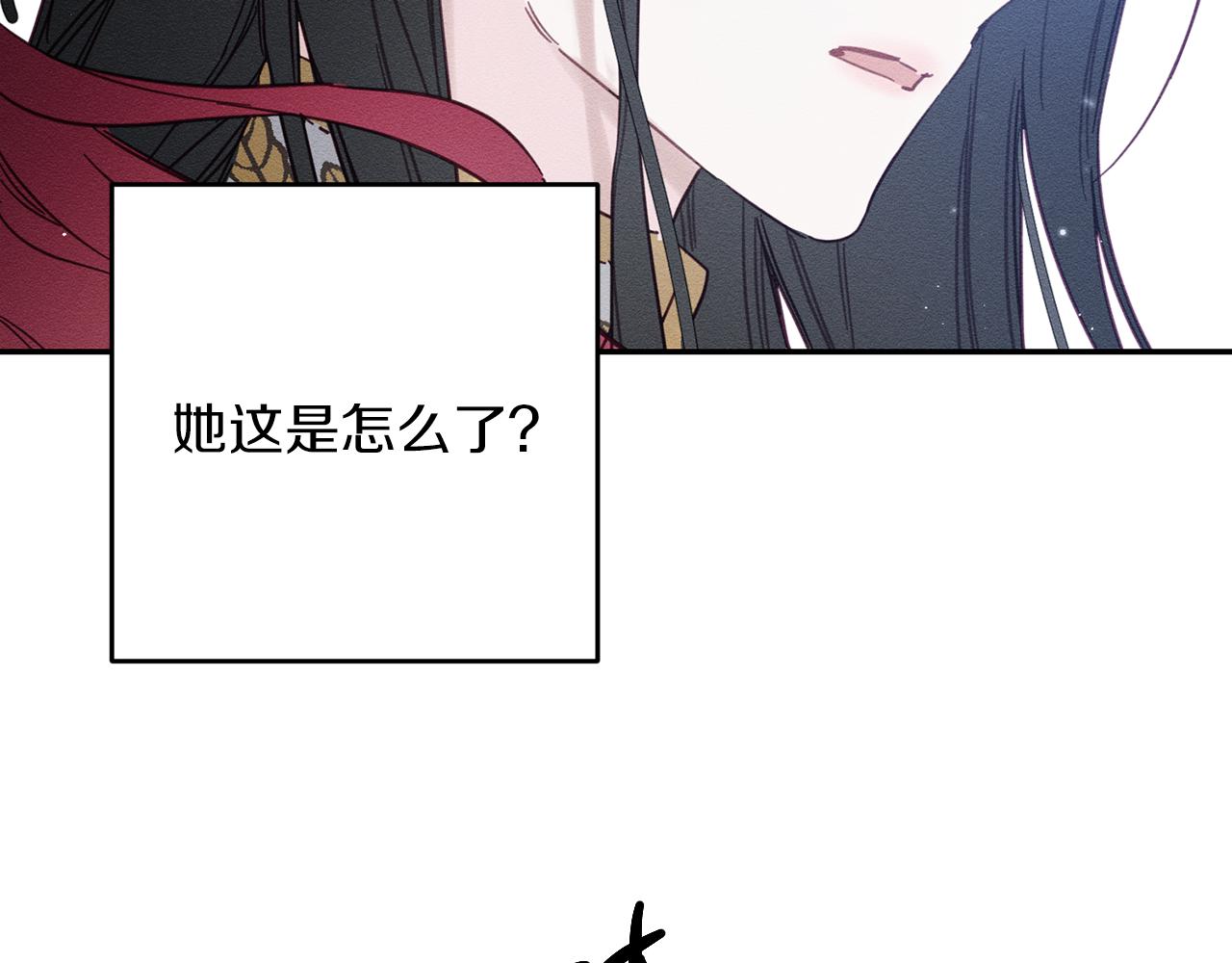 第31话 先把我藏起来147