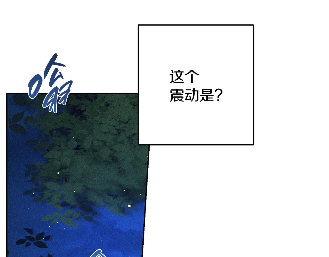 第62话 进退两难103