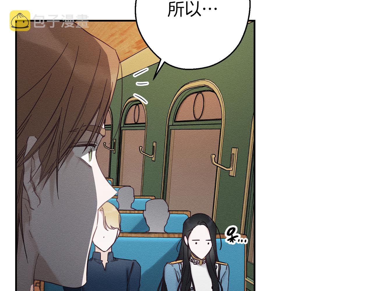 第32话 跟前未婚夫联手24