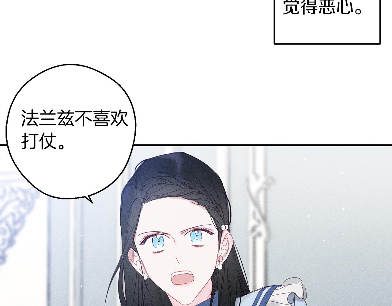 第6话 对战！14