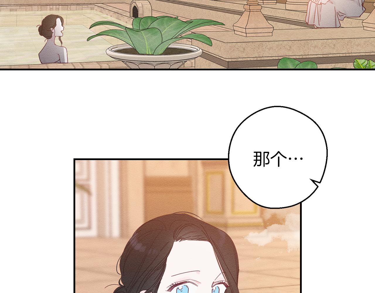 第10话 作为淑女入学！15