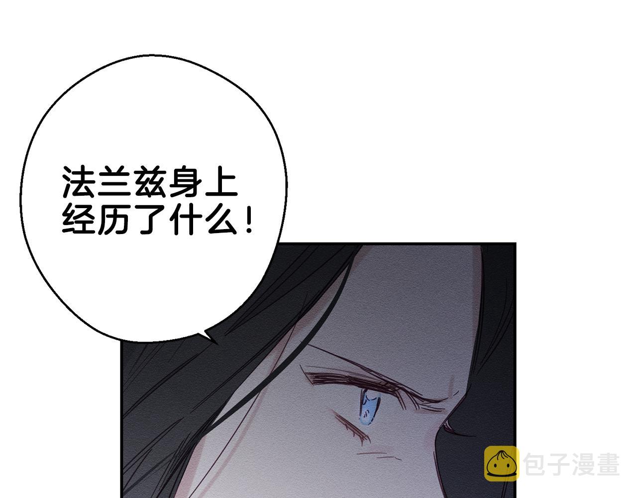 第1话 改变剧情！75