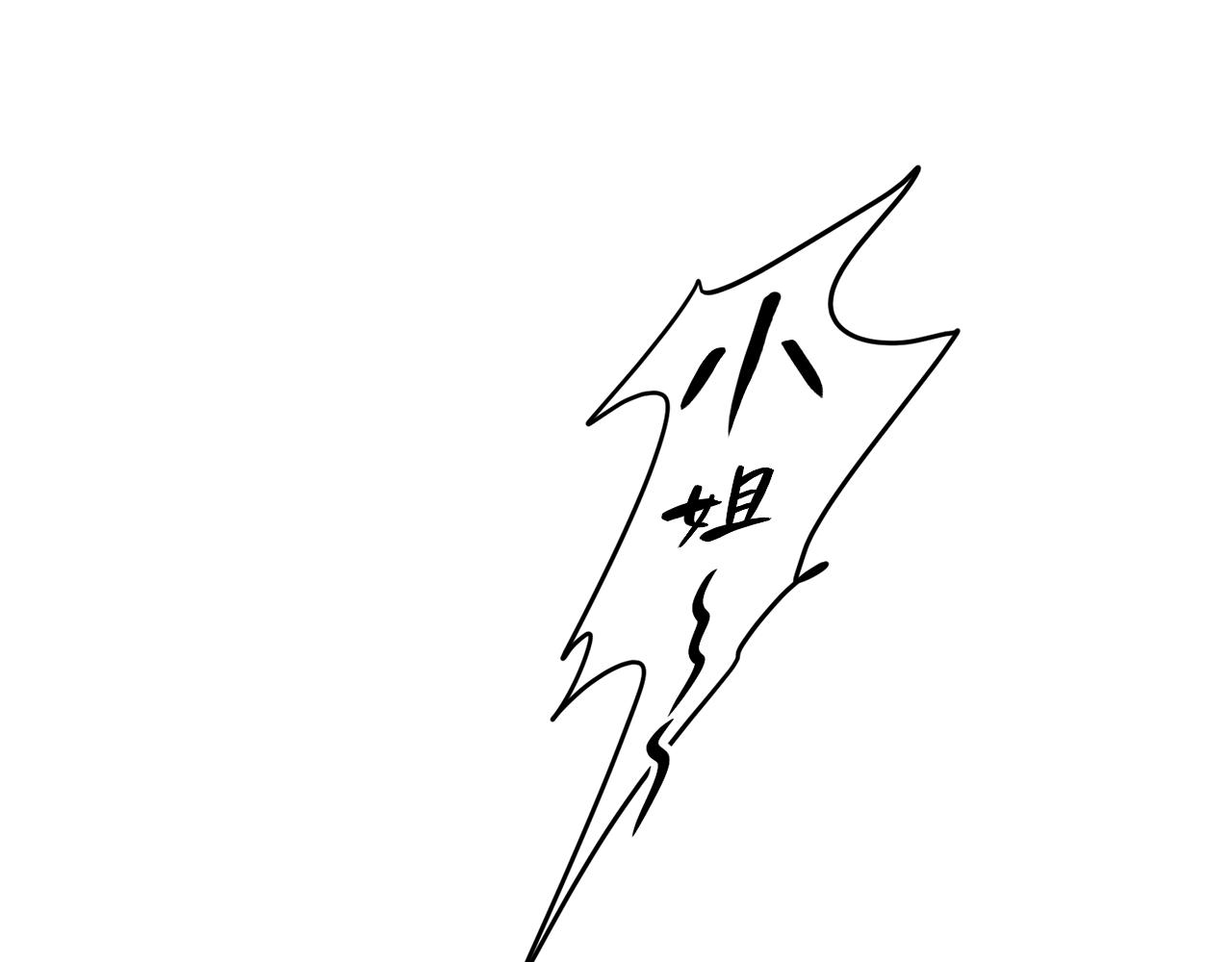 第20话 朋友们有小秘密136