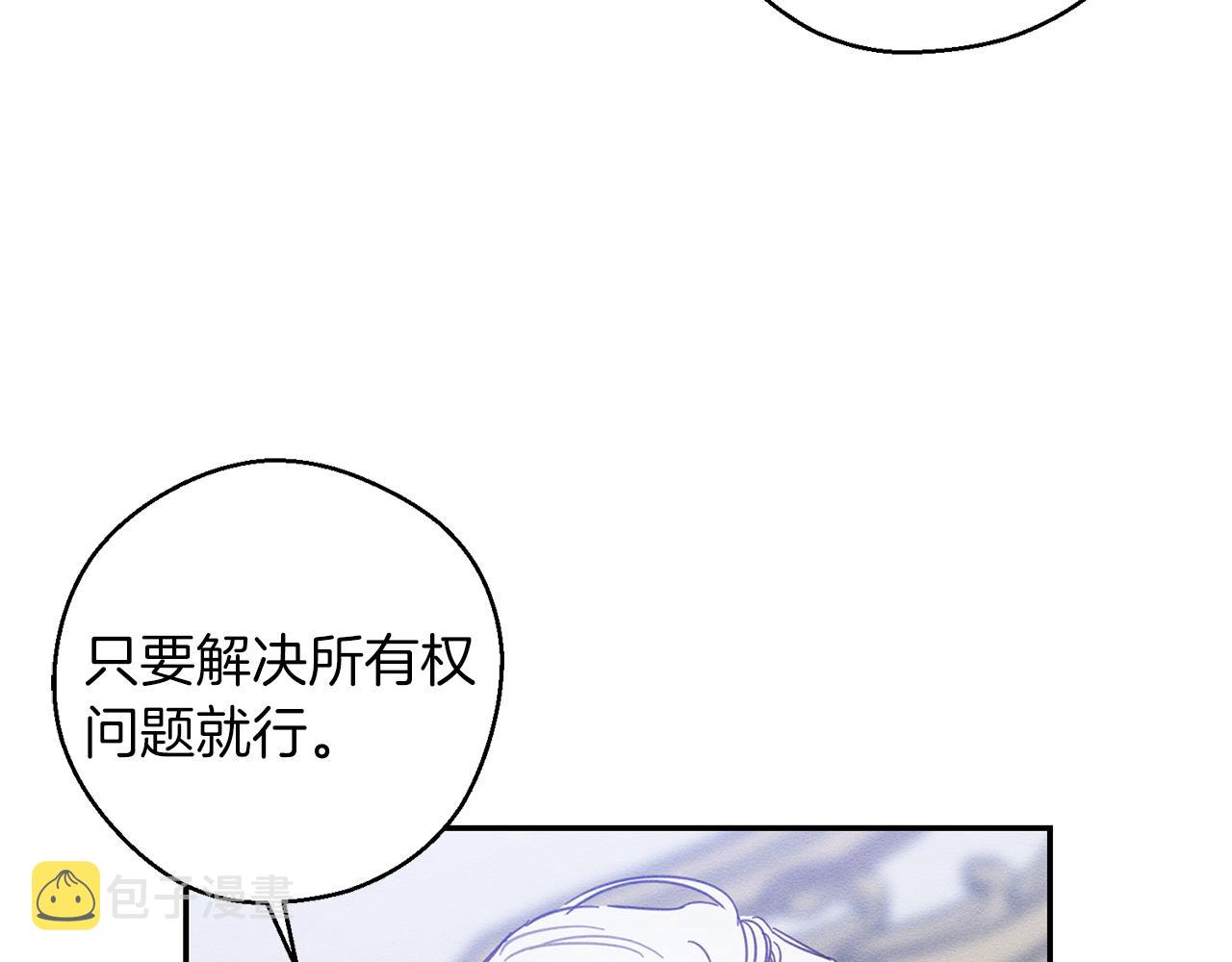 第30话 前进的步伐149