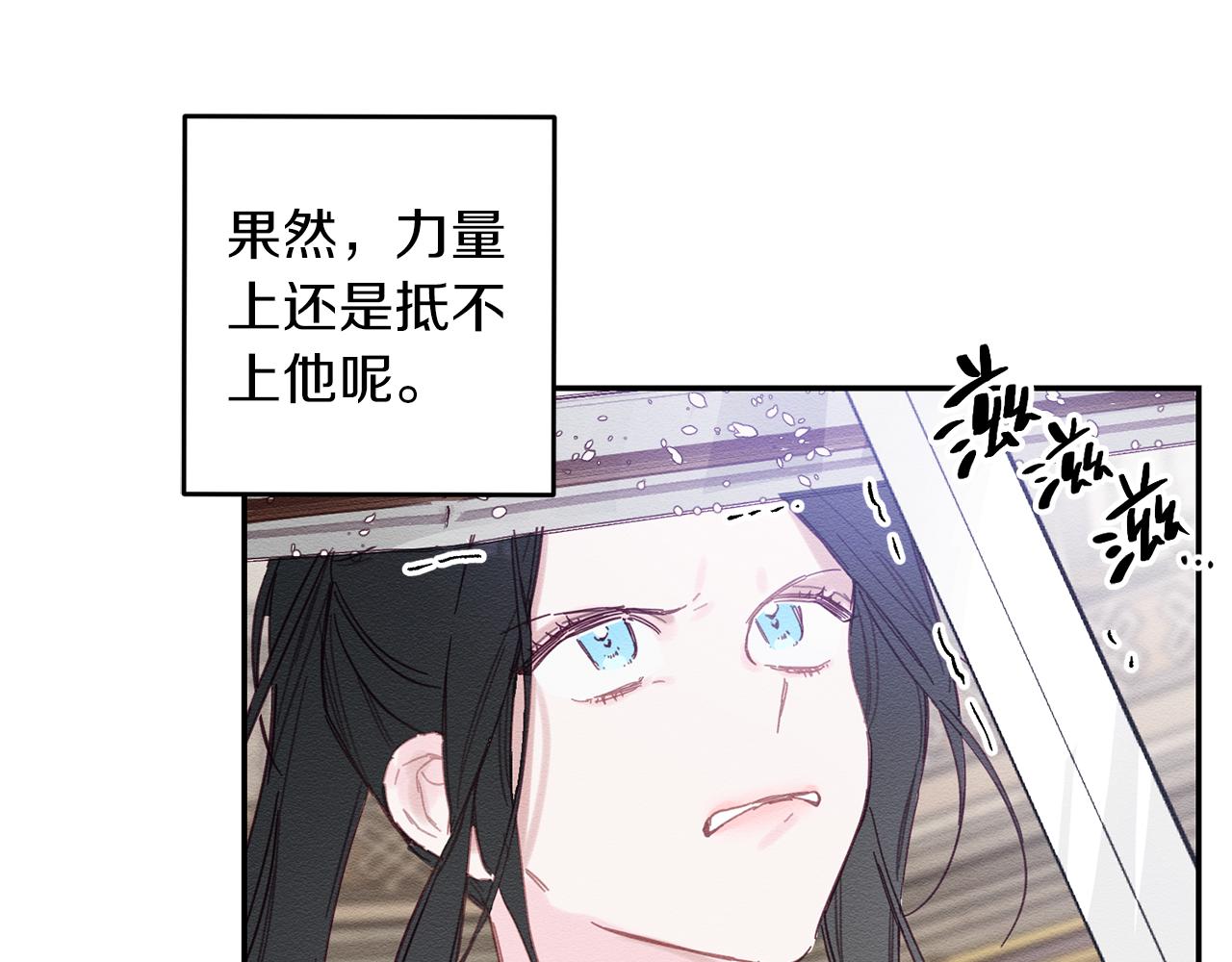 第15话 申请决斗！130