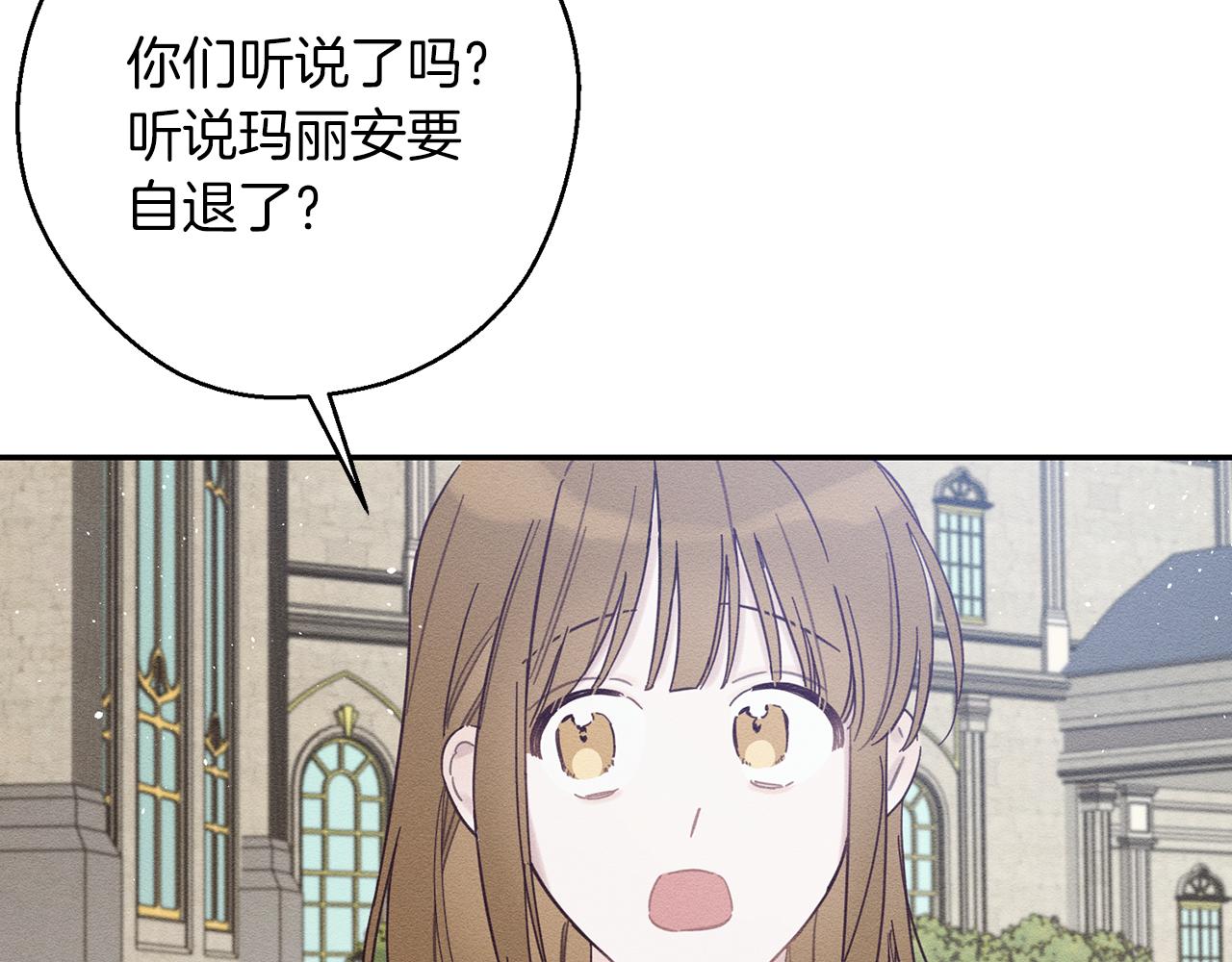 第35话 我喜欢他100