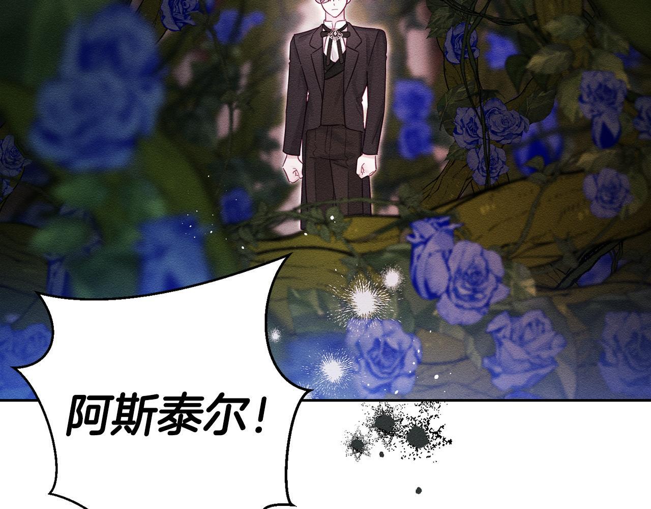 第66话 被阻碍的告别121