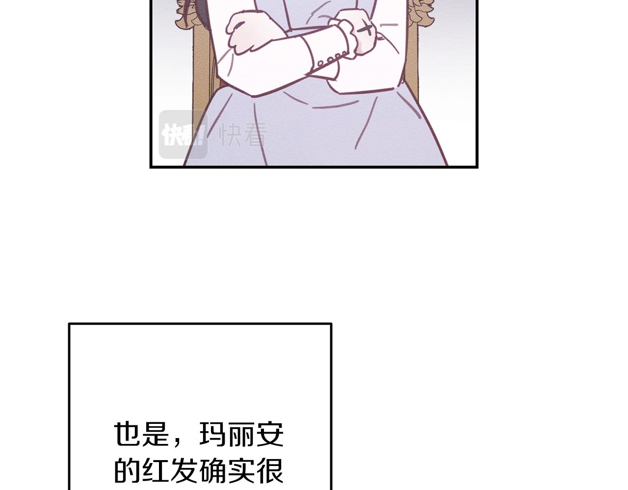 第28话 无形撩最致命156