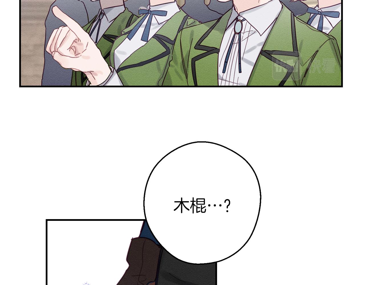 第15话 申请决斗！112