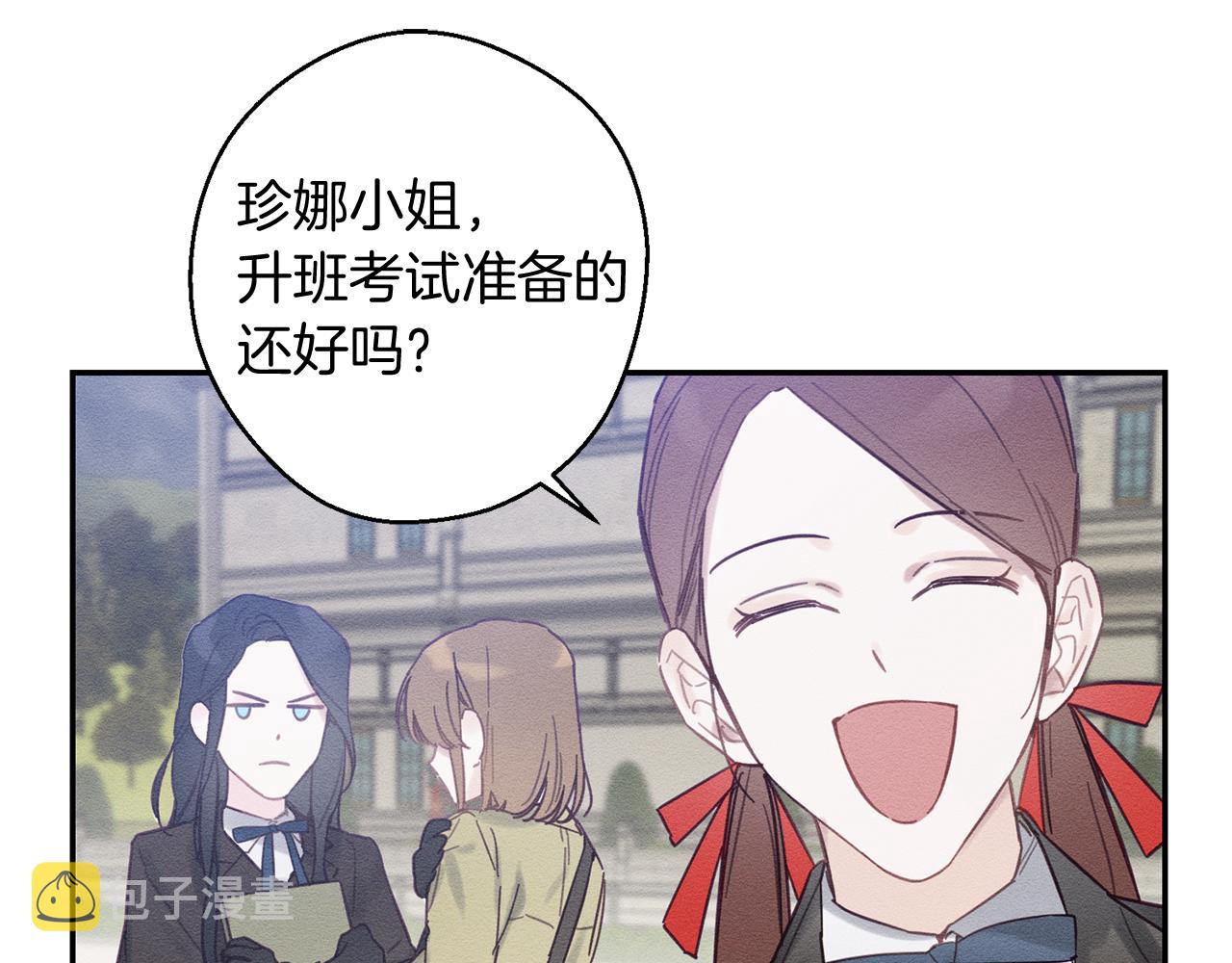 第20话 朋友们有小秘密84
