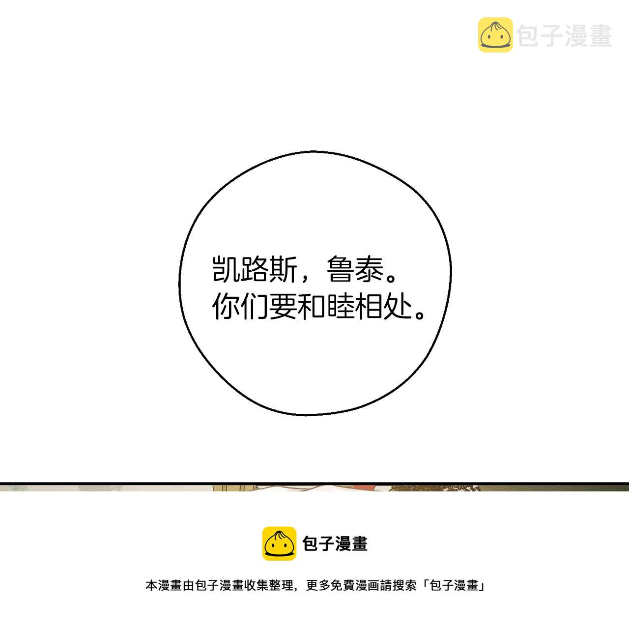 第39话 花的秘密40
