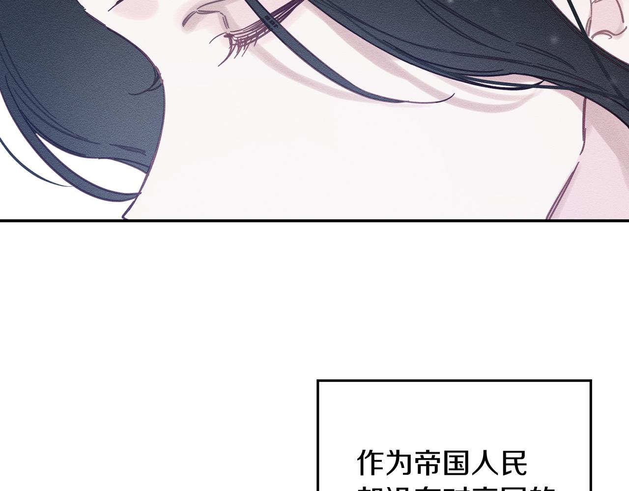 第31话 先把我藏起来56