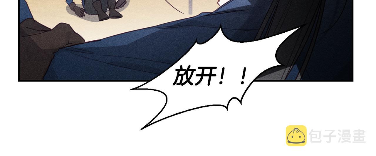 第16话 教你做人54