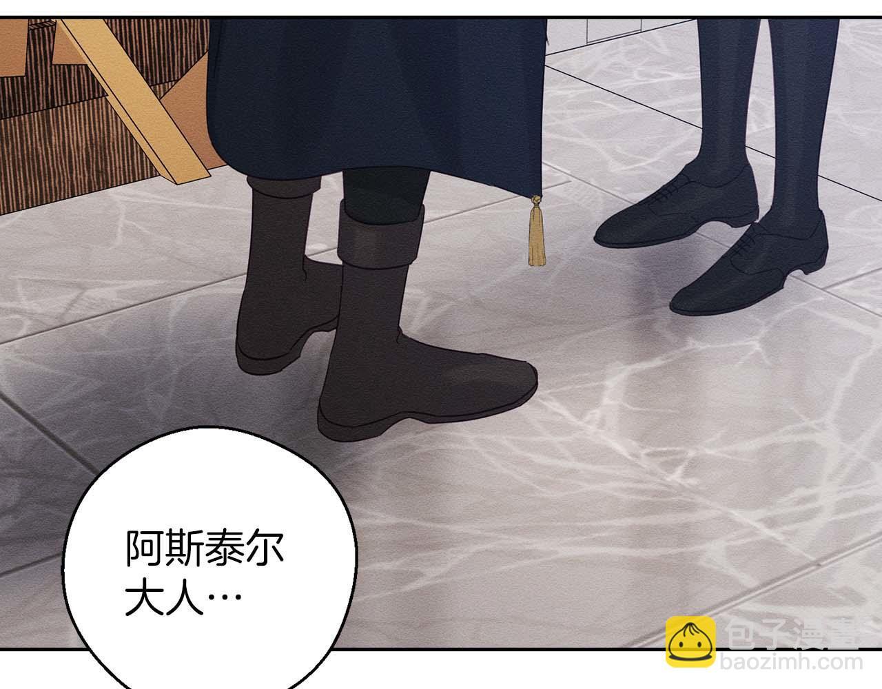 第65话 不平静的开端160