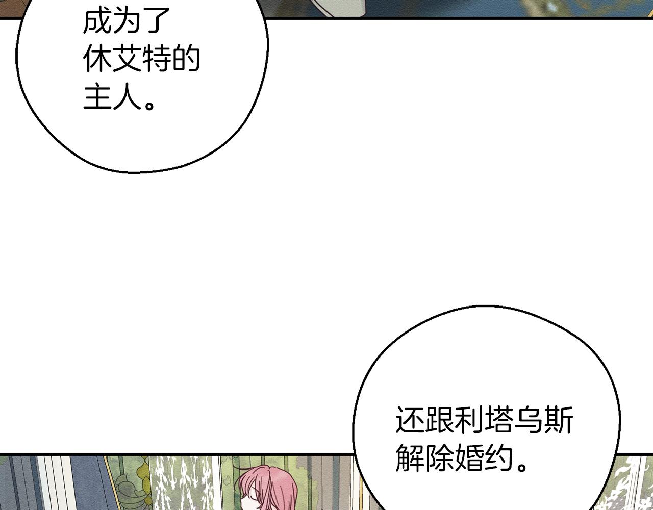 第46话 惊人的洞察力37