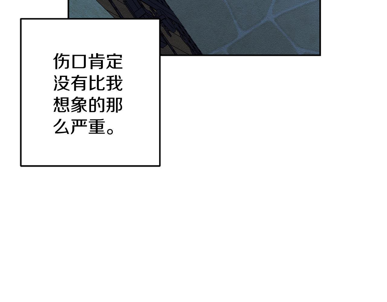 第62话 进退两难144
