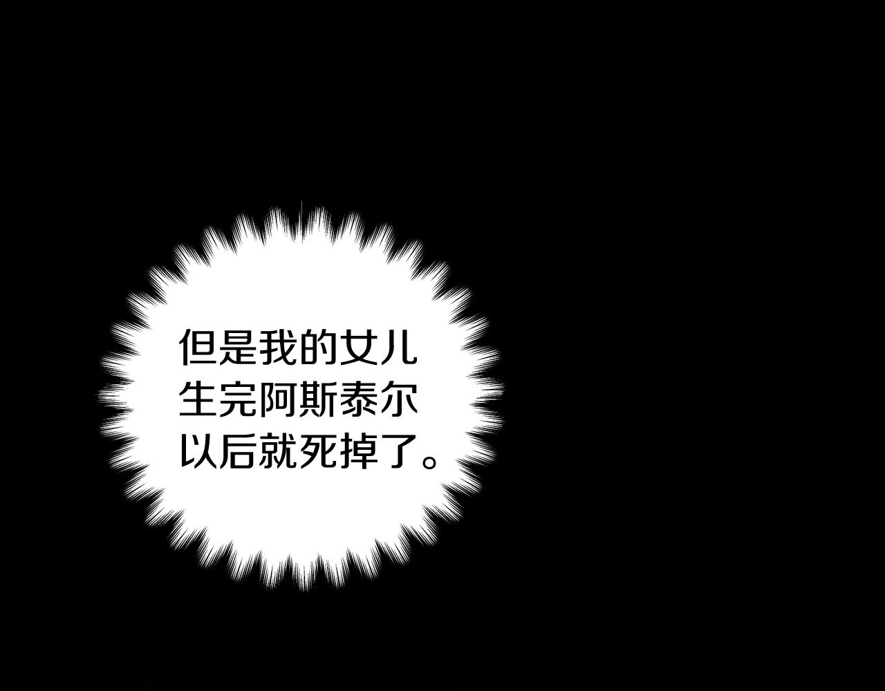 第30话 前进的步伐139