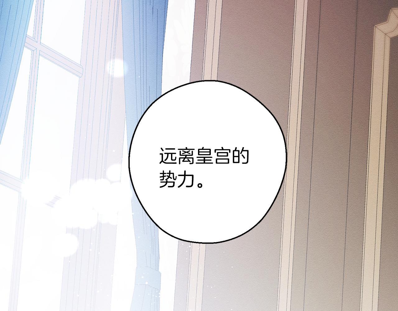 第二季完结篇 他回来了23