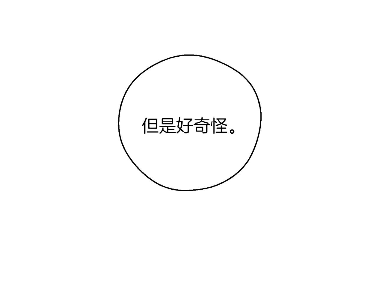 第51话 诅咒89
