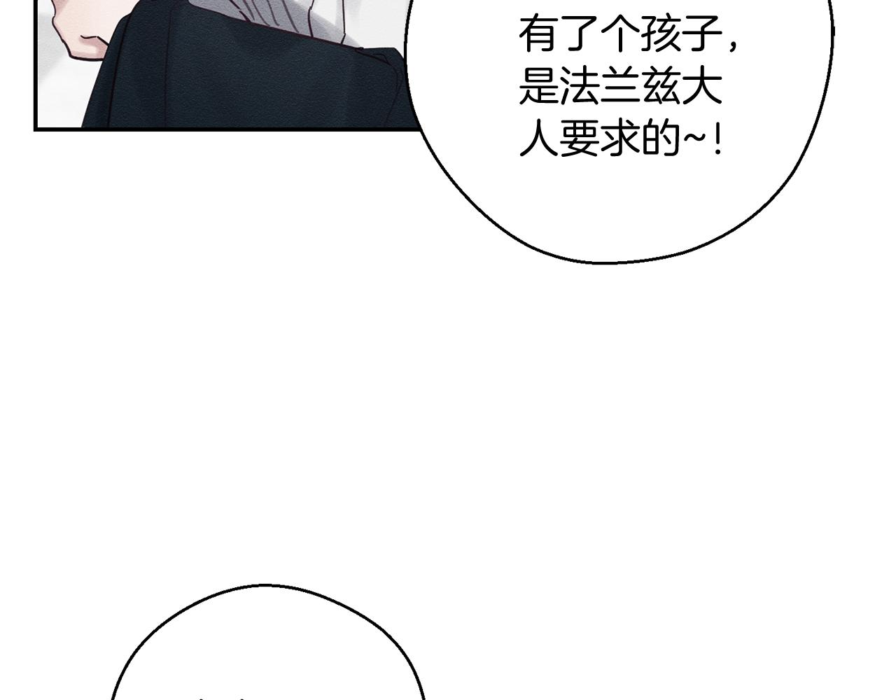 第36话 弟弟飙进度46