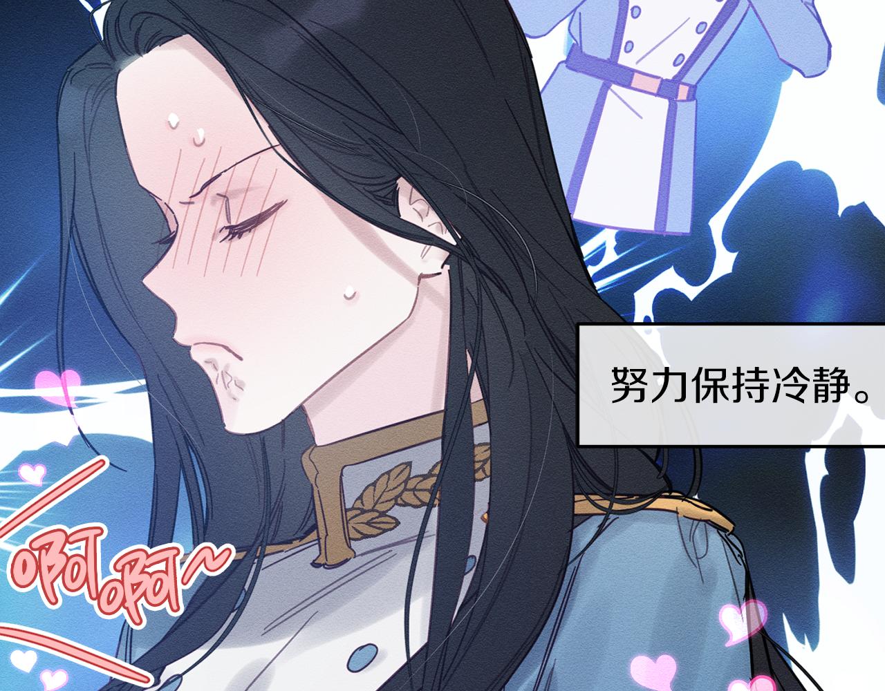 第31话 先把我藏起来27