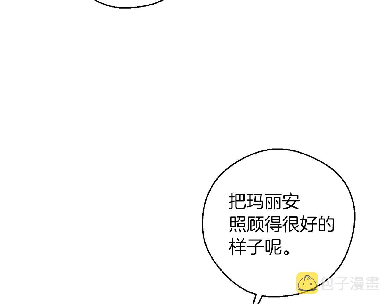 第36话 弟弟飙进度81