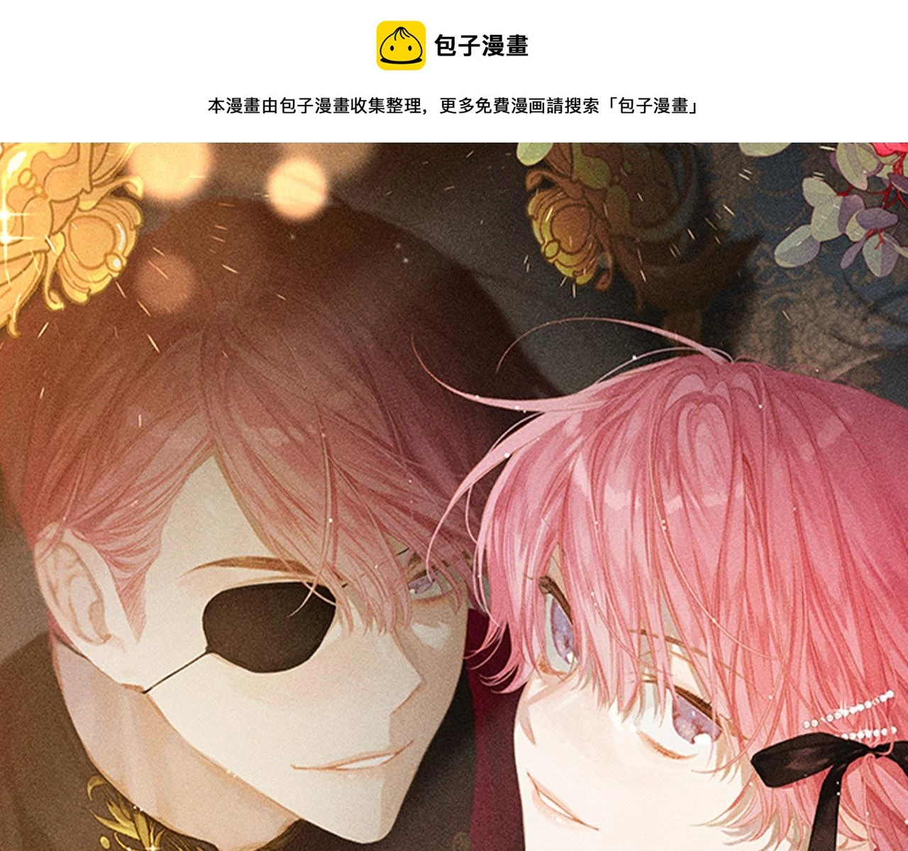 第55话 赎罪0