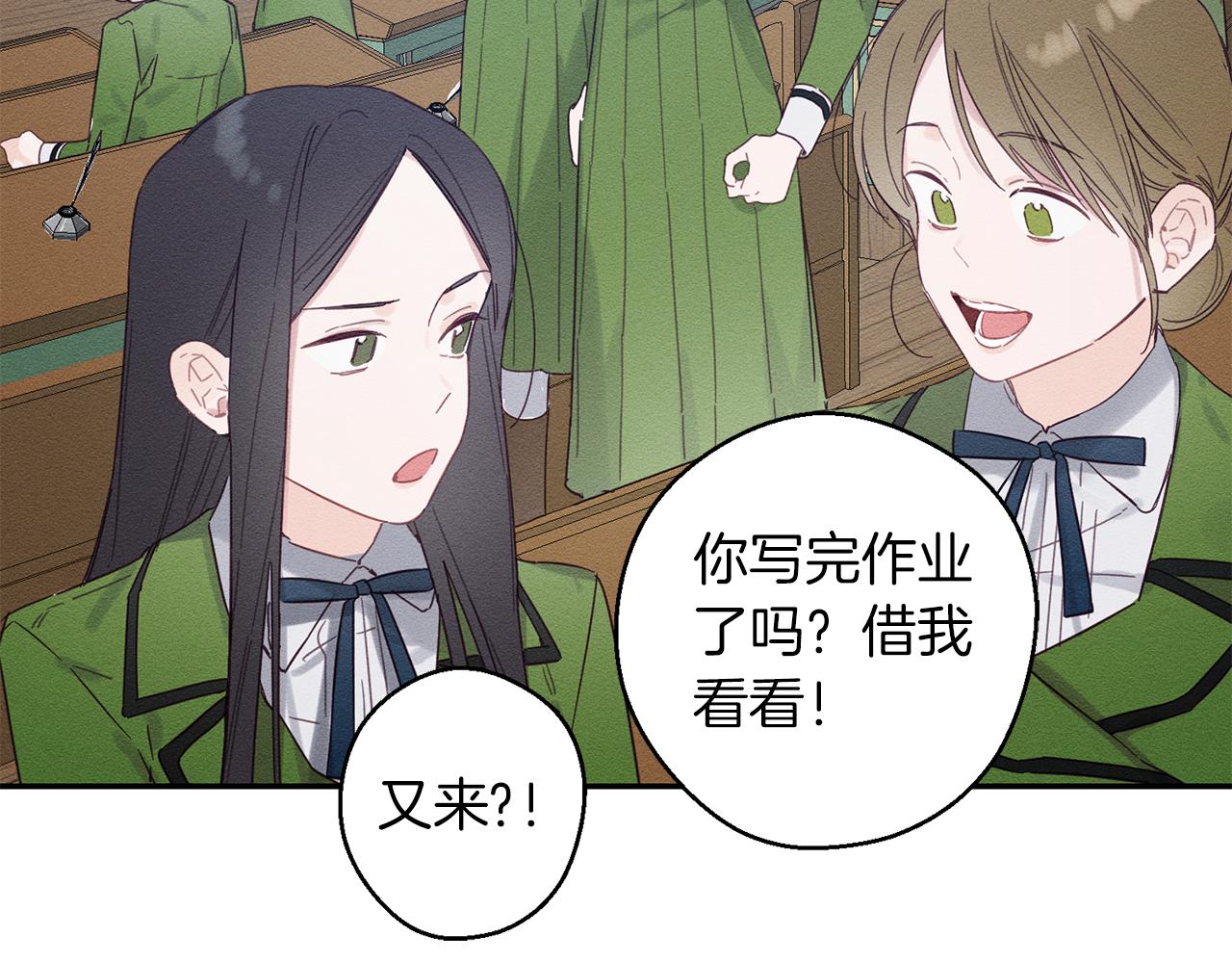 第11话 为什么要装不认识我！26