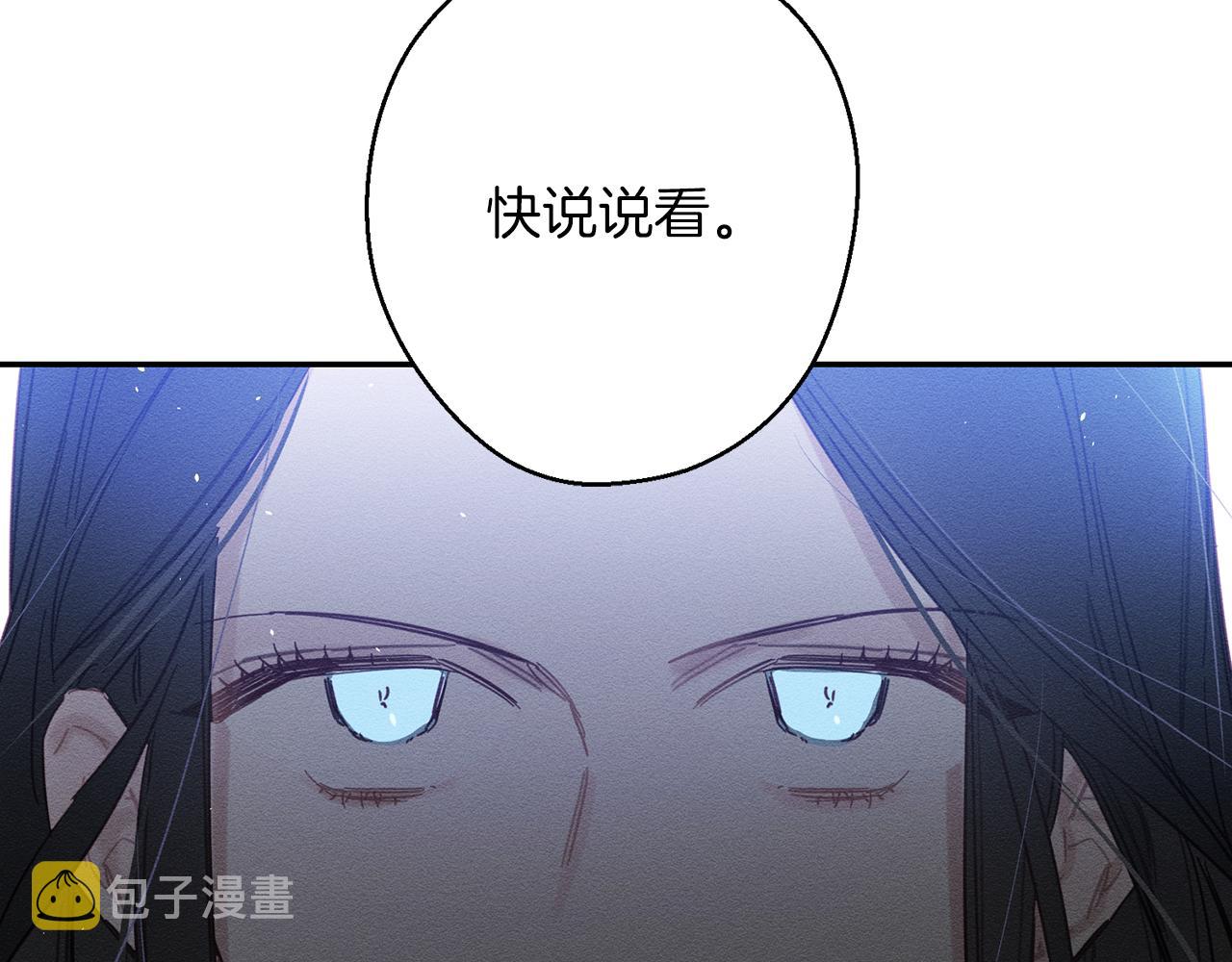 第17话 这里可不是学院96