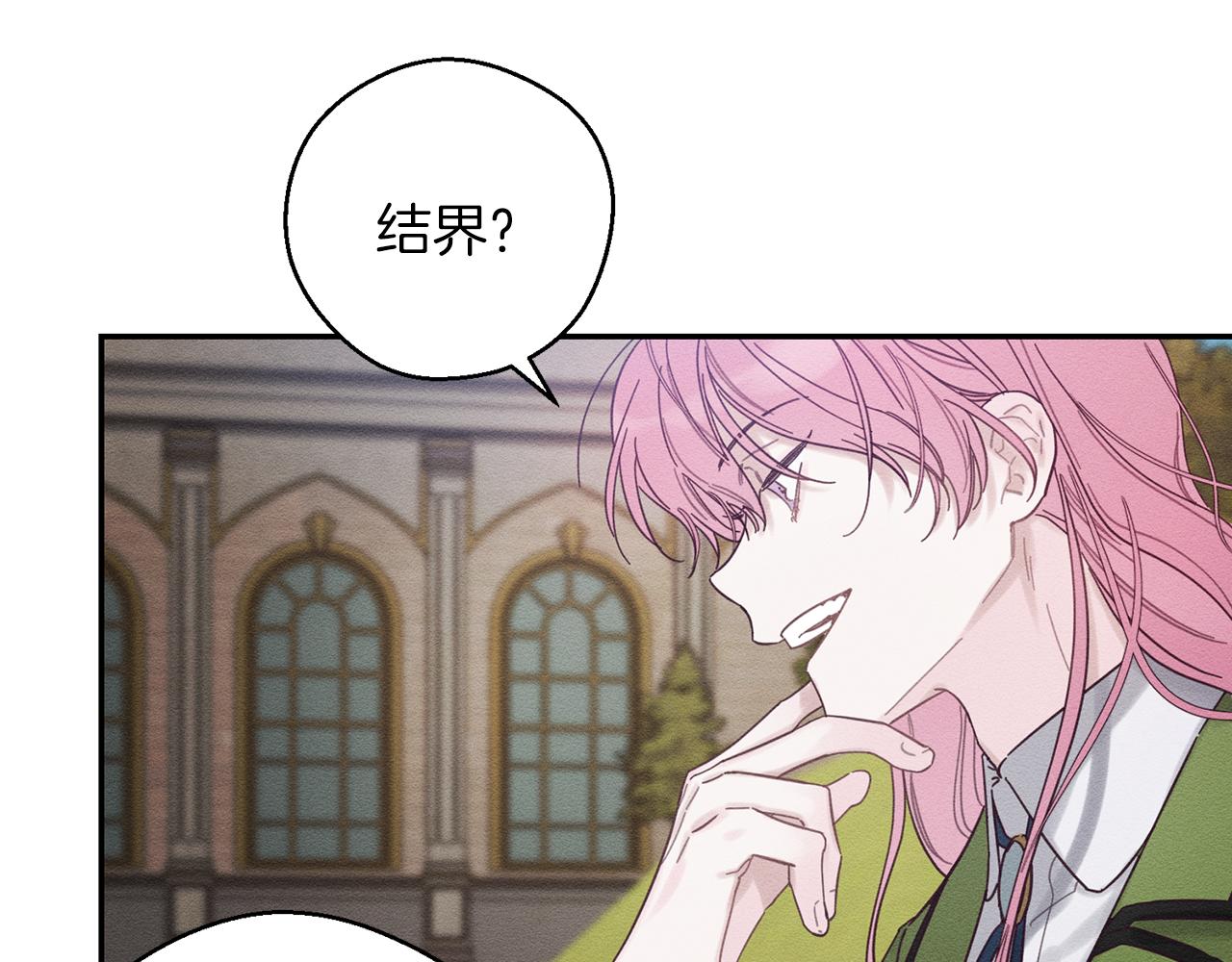 第38话 图谋不轨59