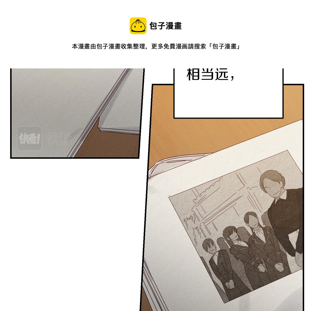 第13话 挑衅！70