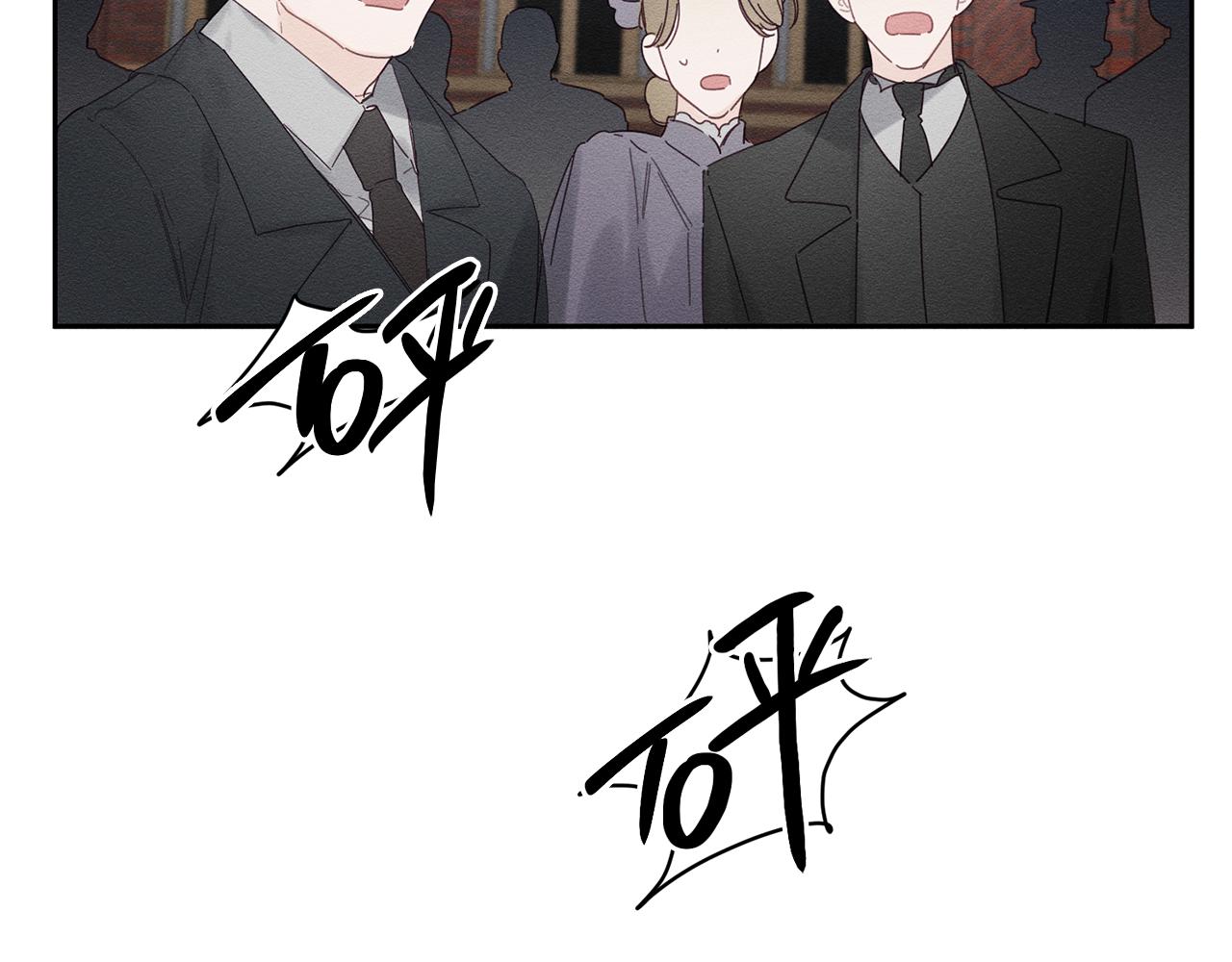 第8话 女英雄救美！81