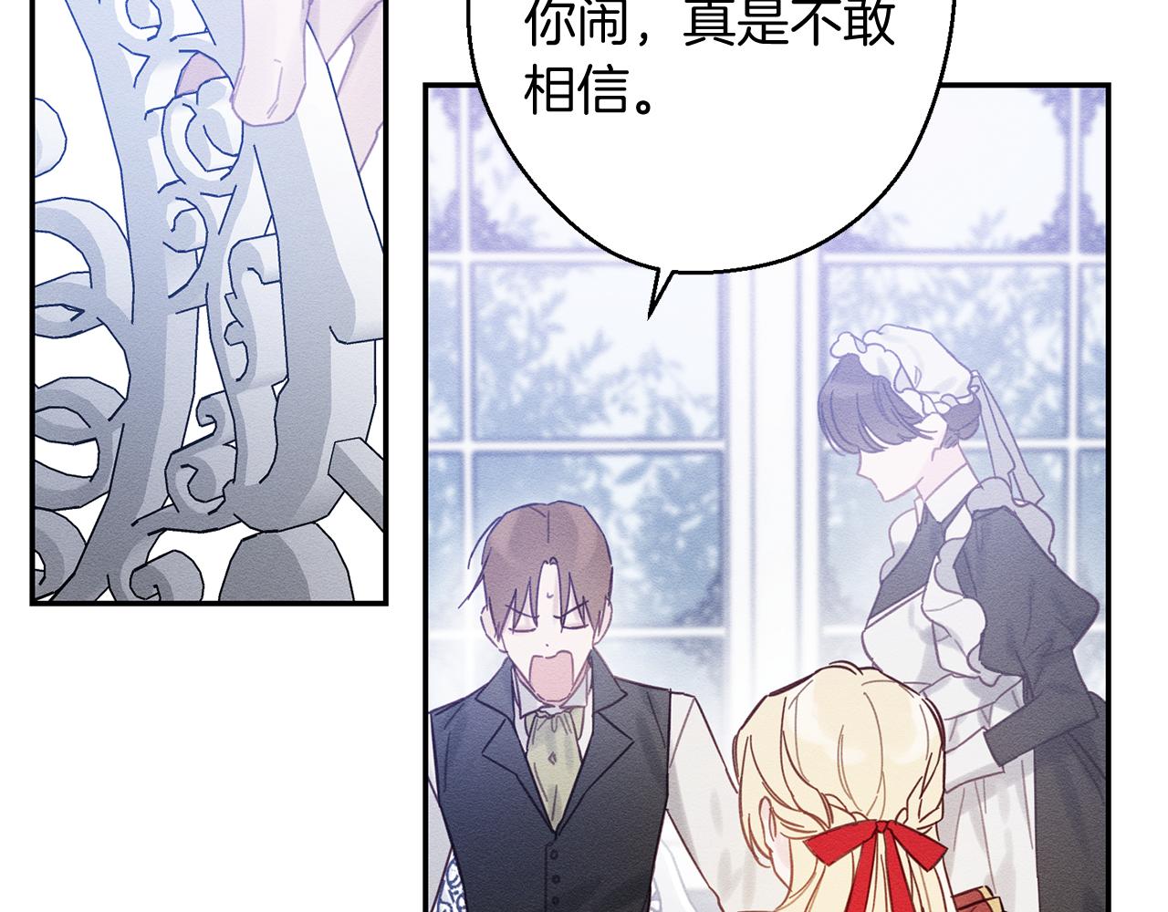 第20话 朋友们有小秘密25