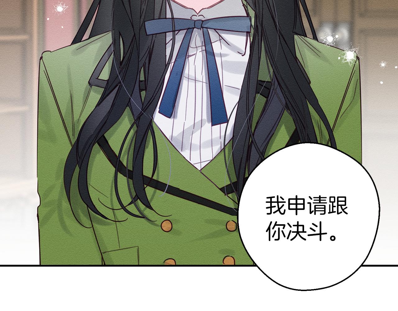 第15话 申请决斗！43