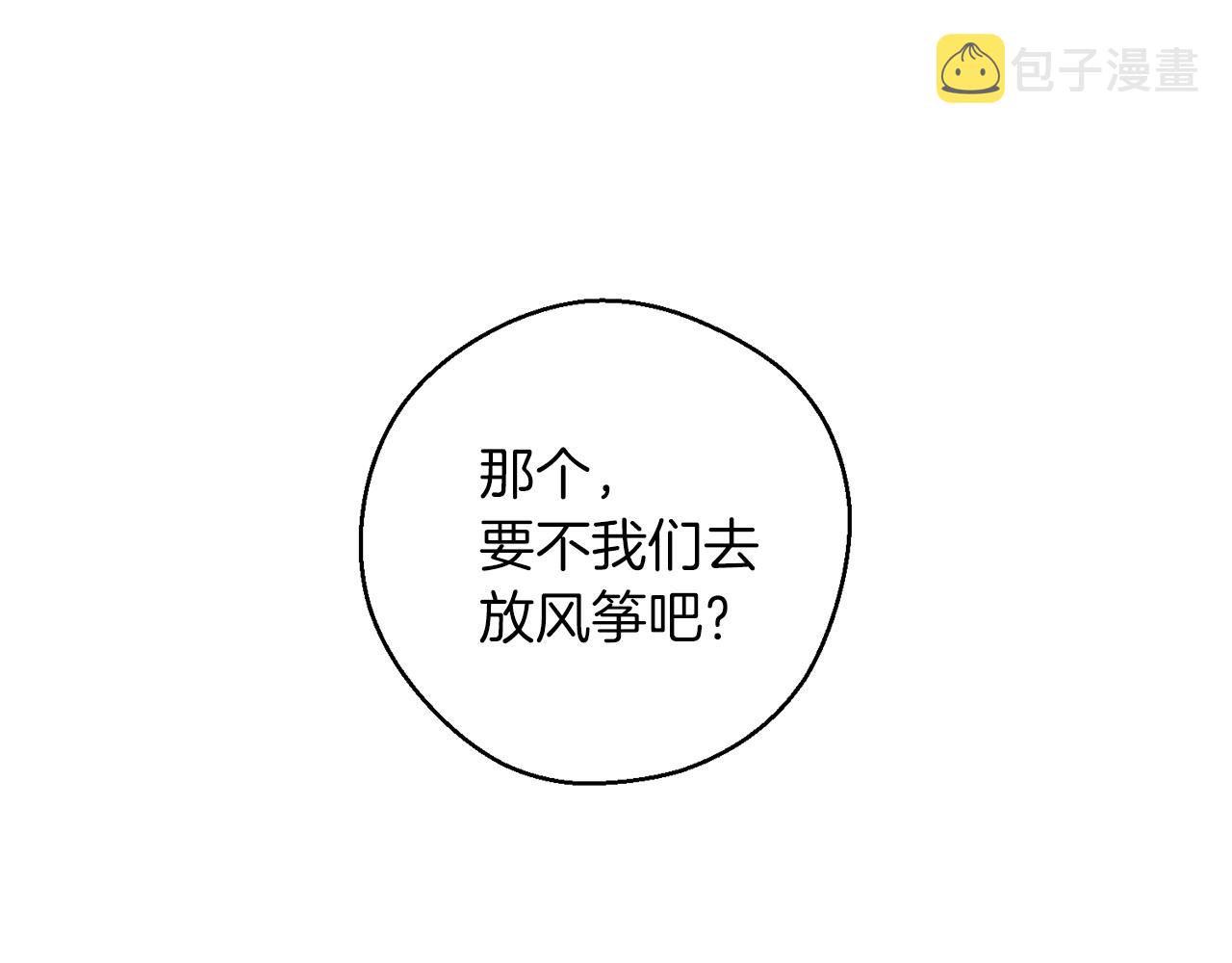 第50话 风筝的回忆115