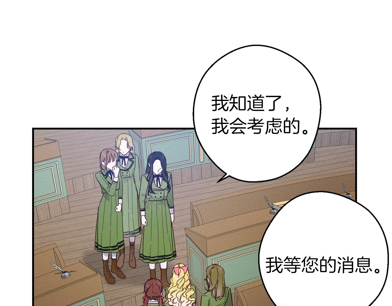 第13话 挑衅！111