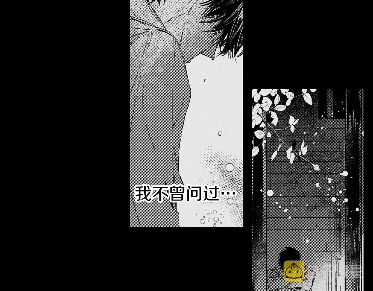 第18话 神秘‘美少女’_44