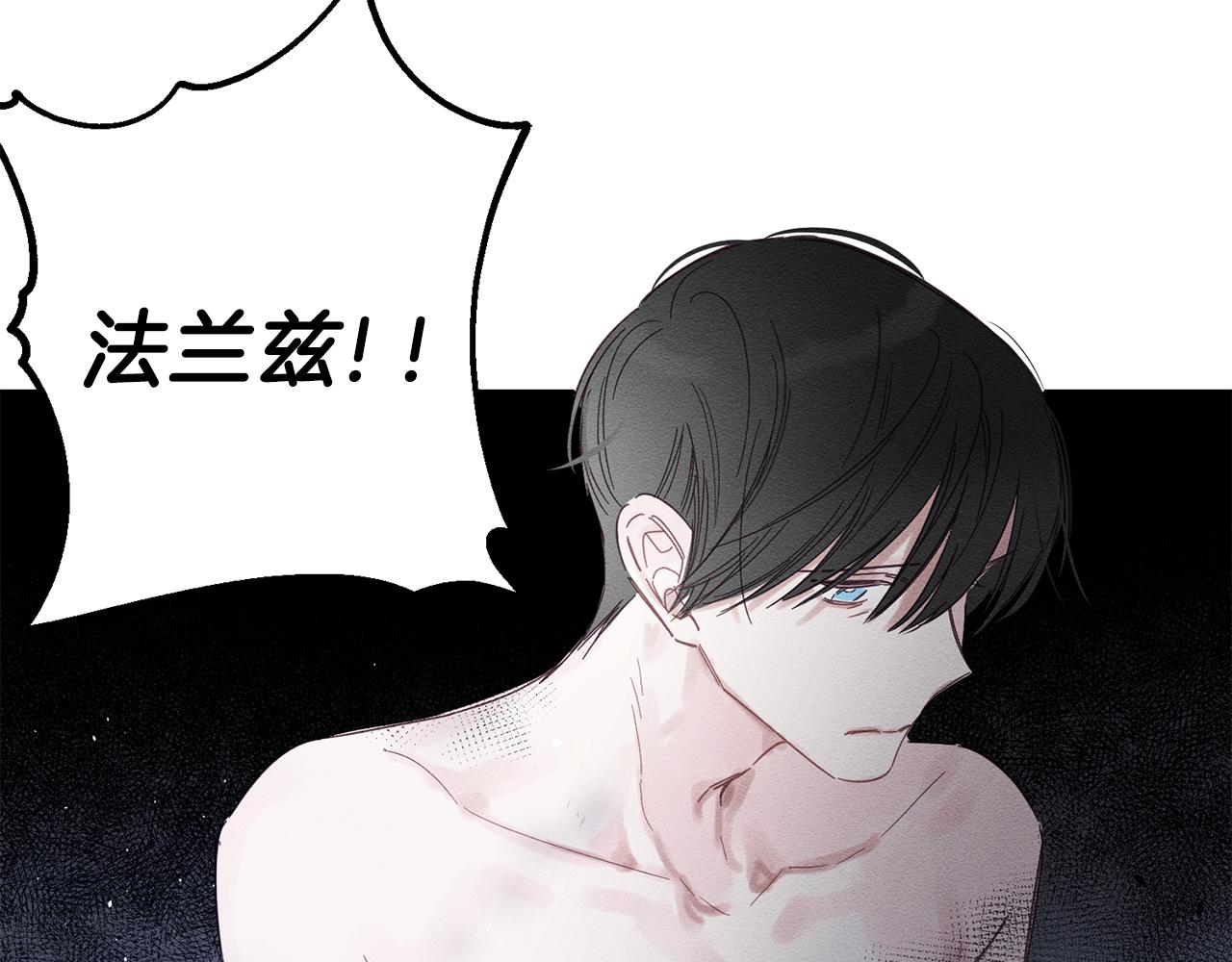 第1话 改变剧情！79