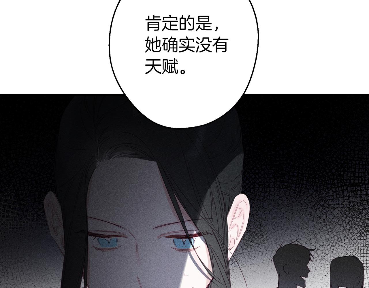第5话 为什么不问问理由？26