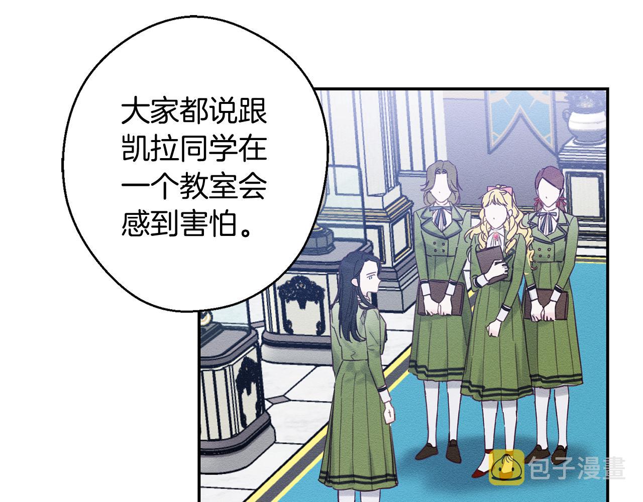 第19话 他的邀请函52