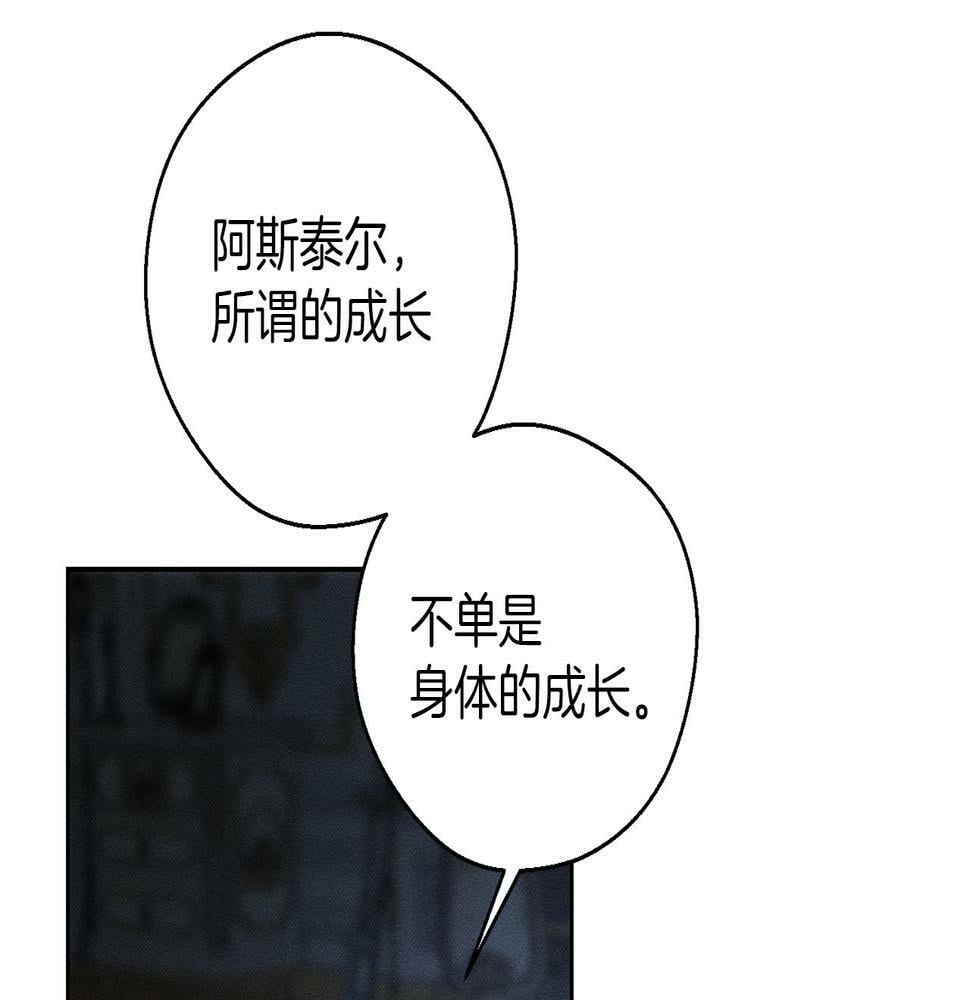 第60话 违背约定144