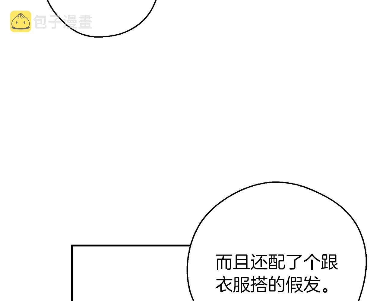 第37话 他等不住了42